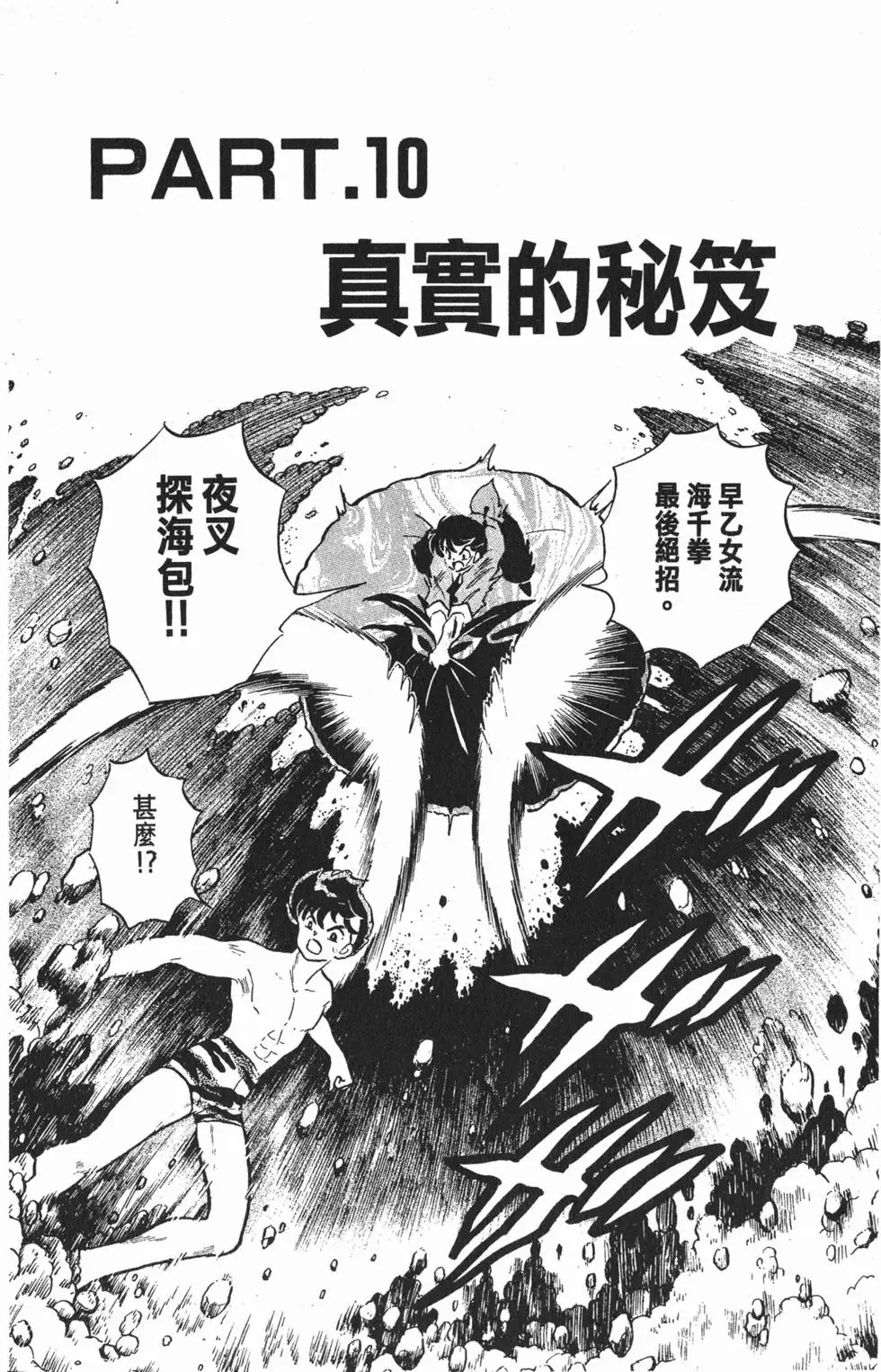 第146页
