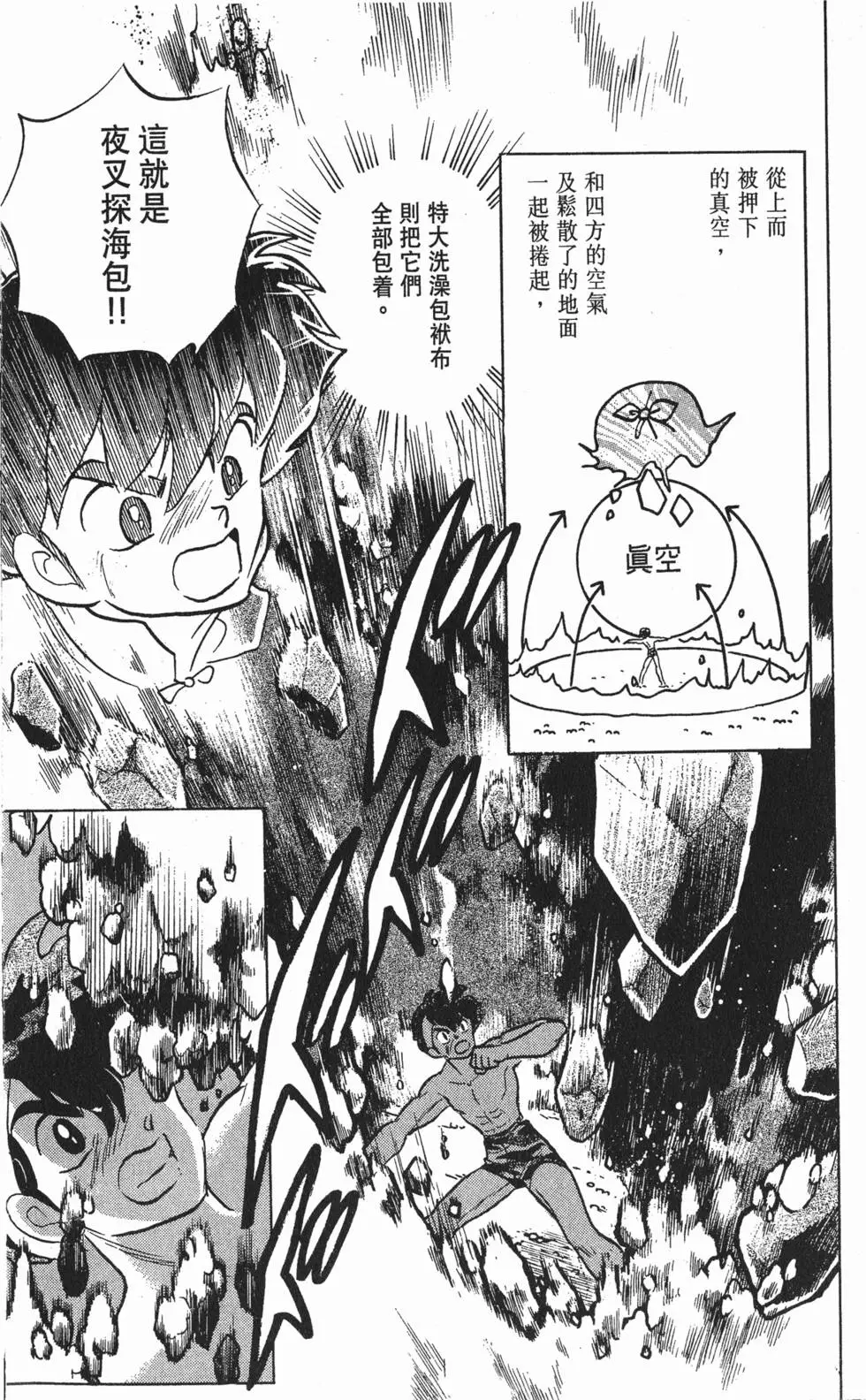 第147页