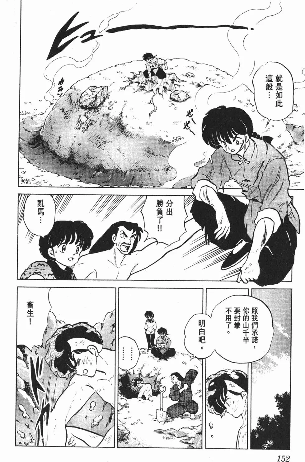第148页