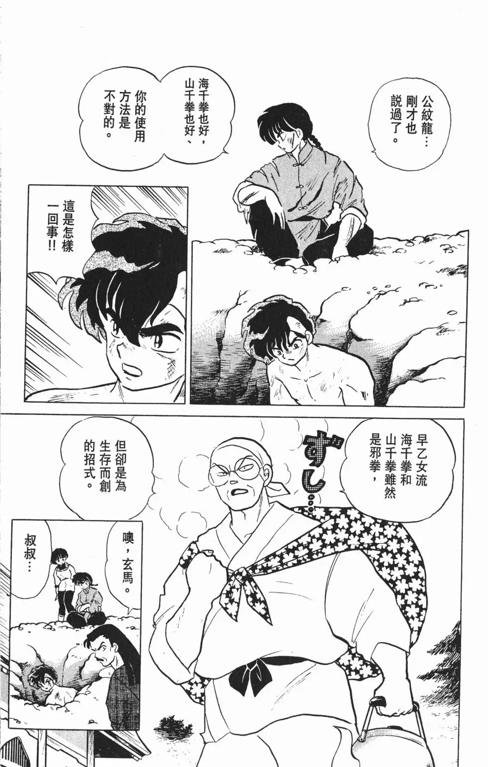 第149页