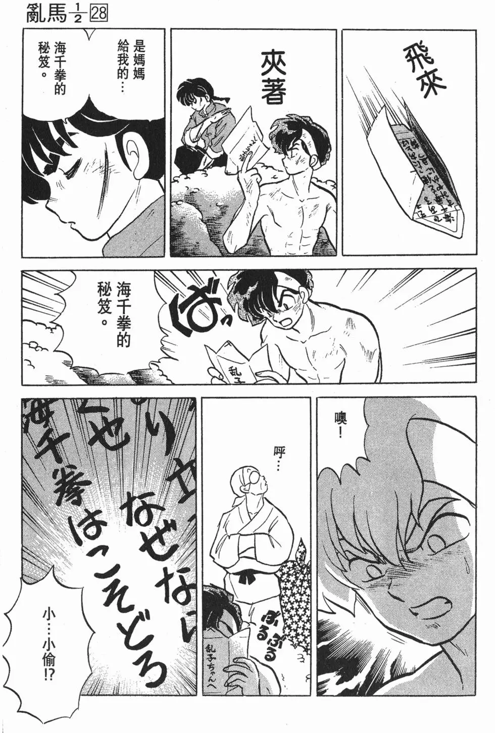 第151页