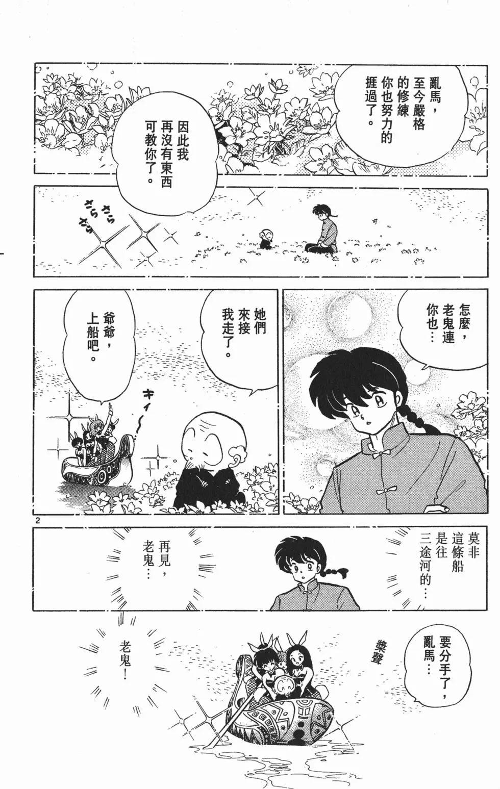 第162页