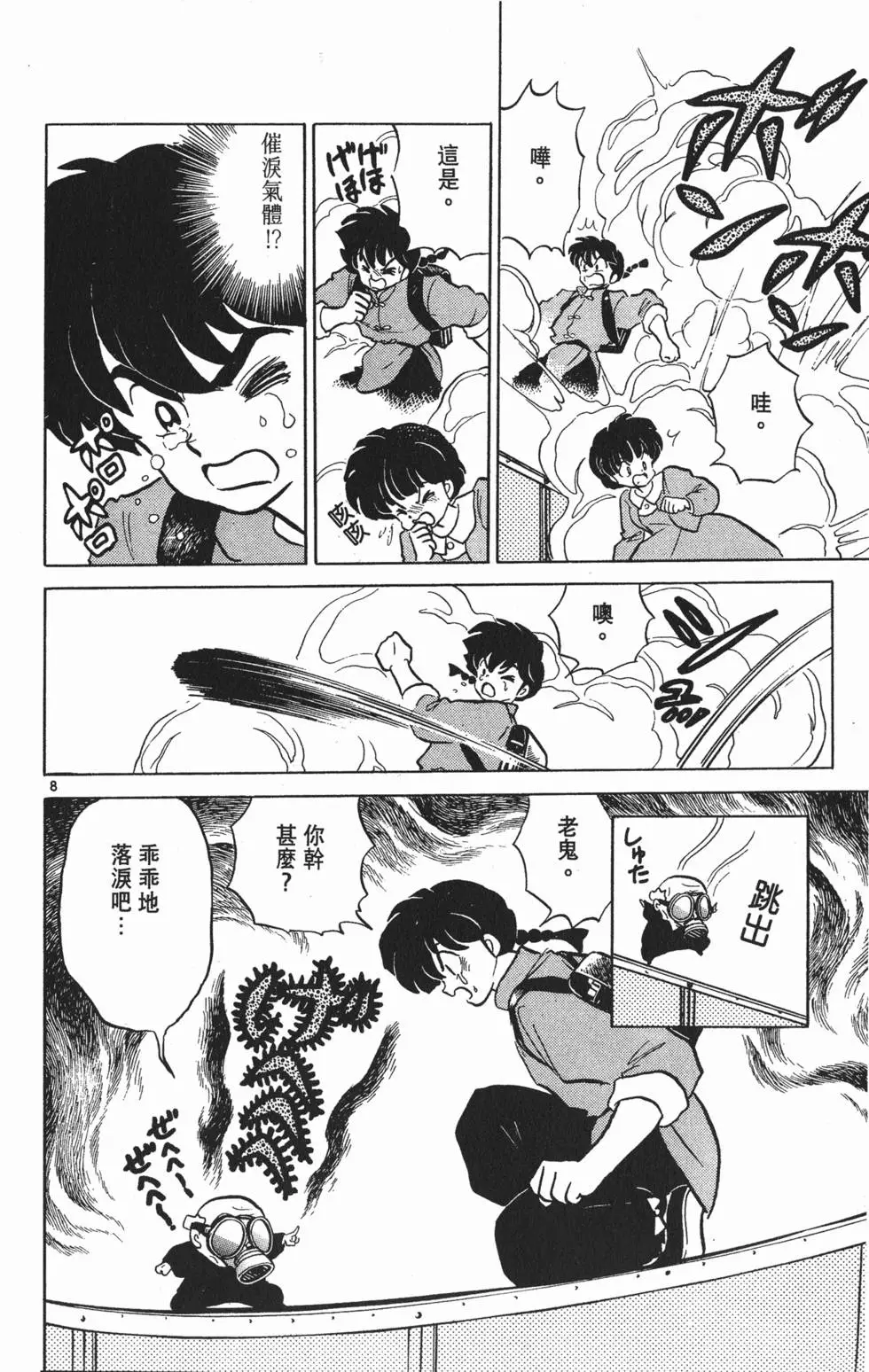 第168页