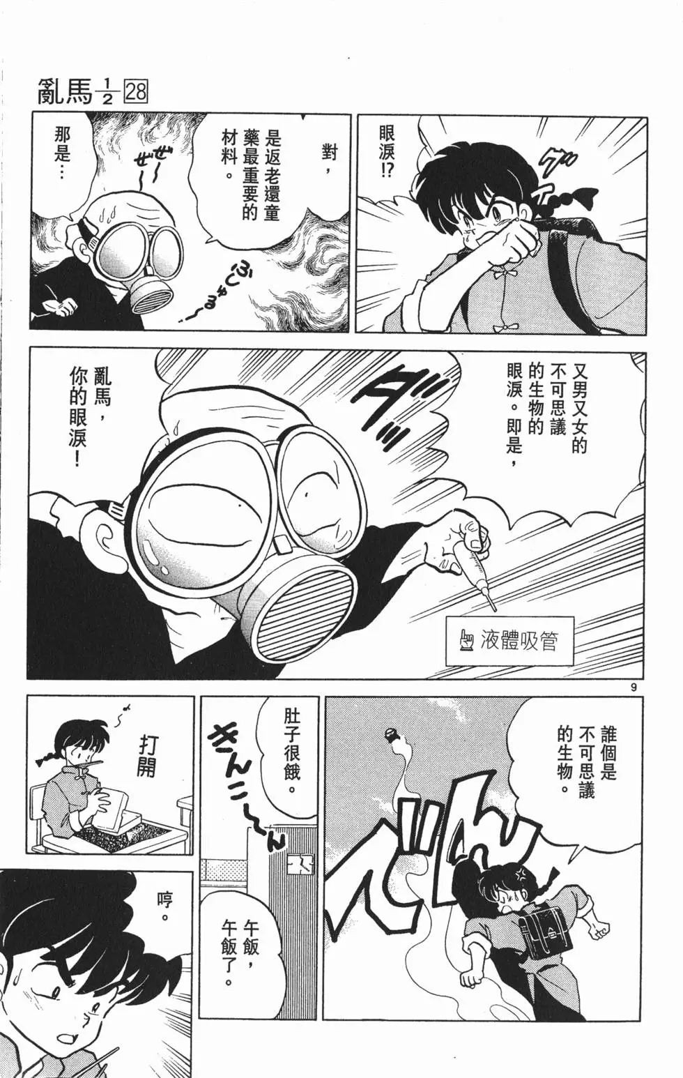 第169页
