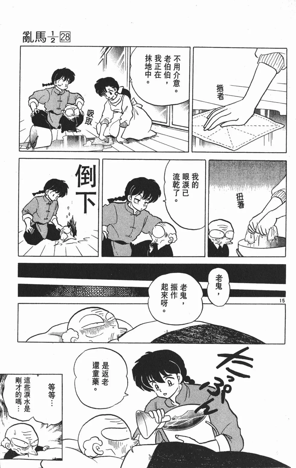 第175页
