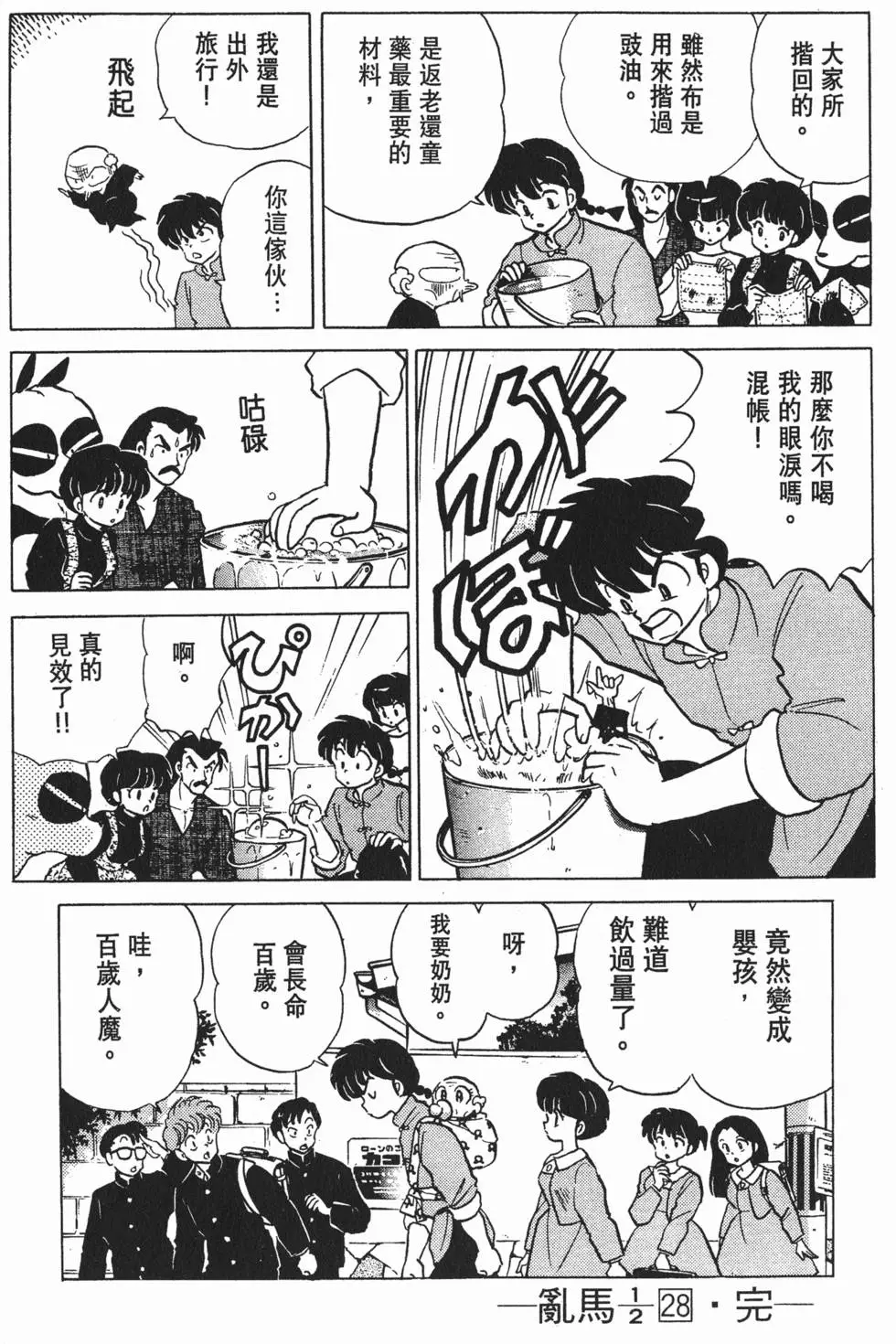 第176页
