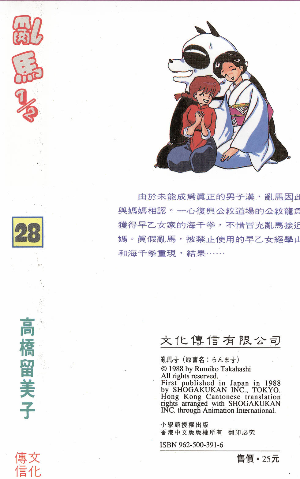 第178页