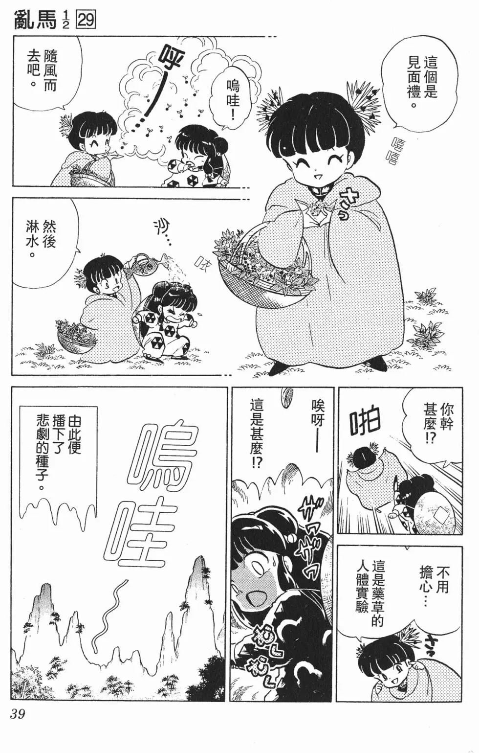 第35页