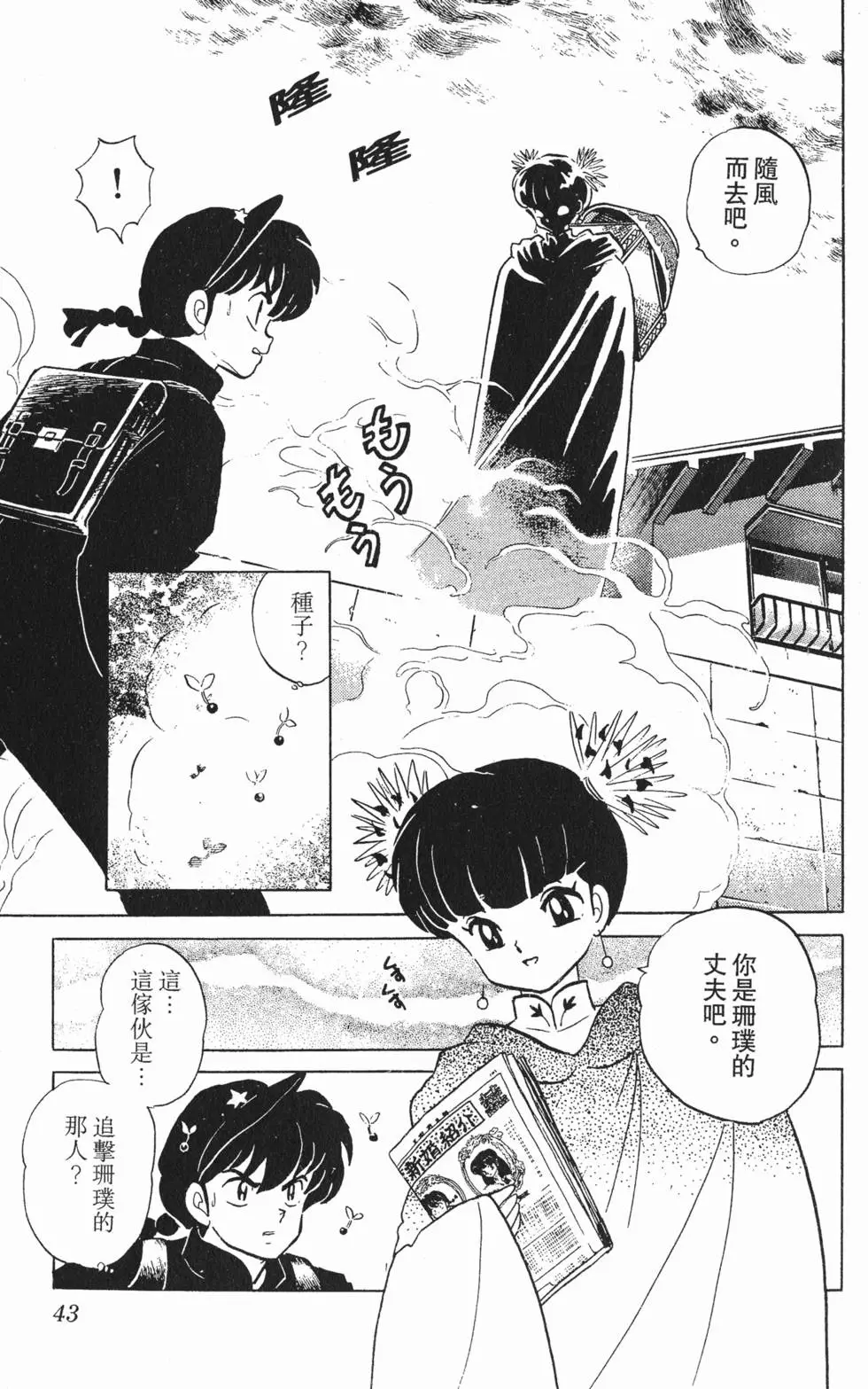 第39页