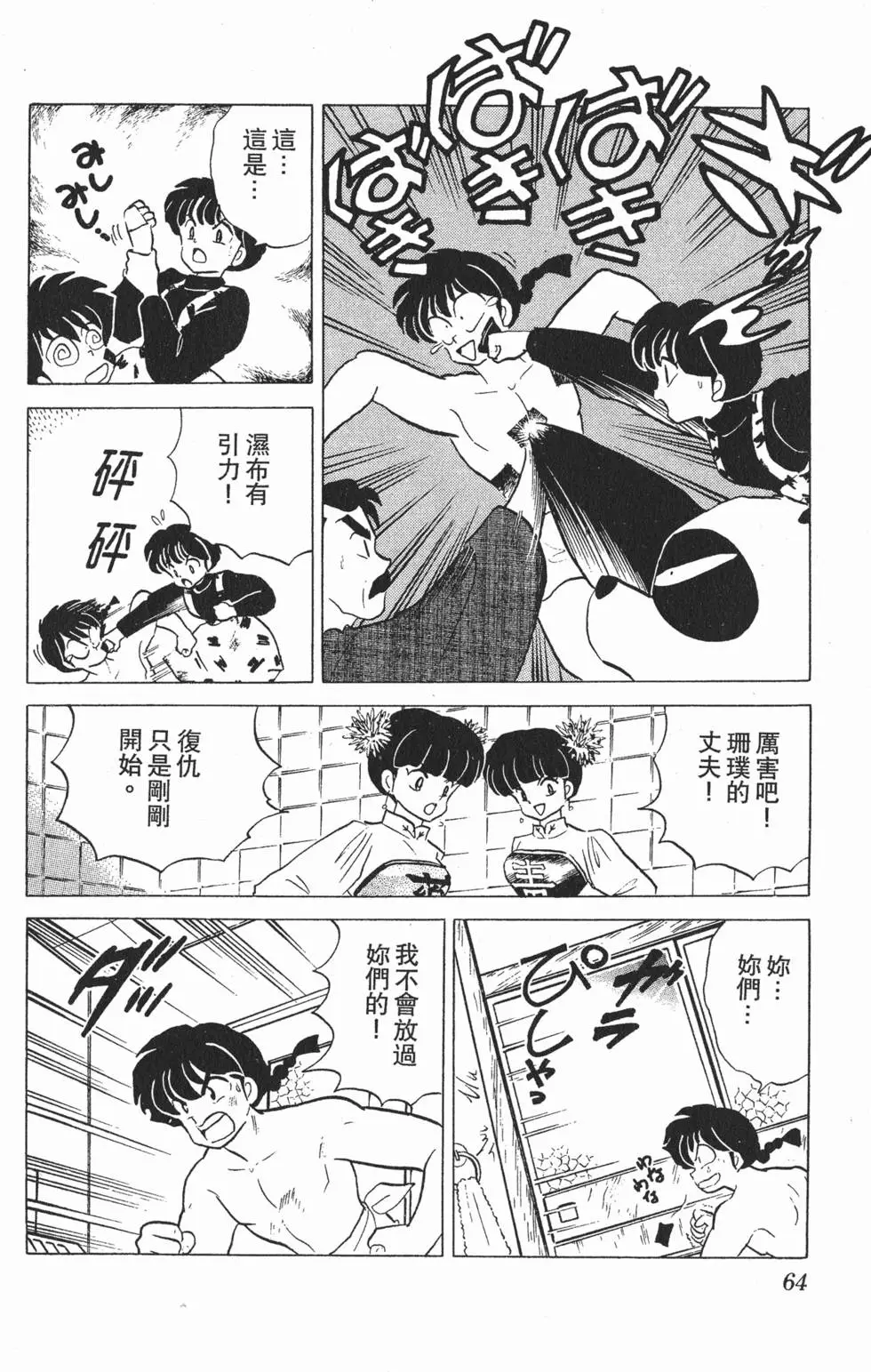 第60页