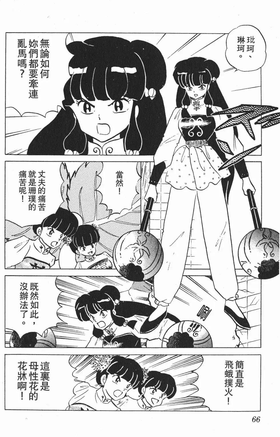 第62页