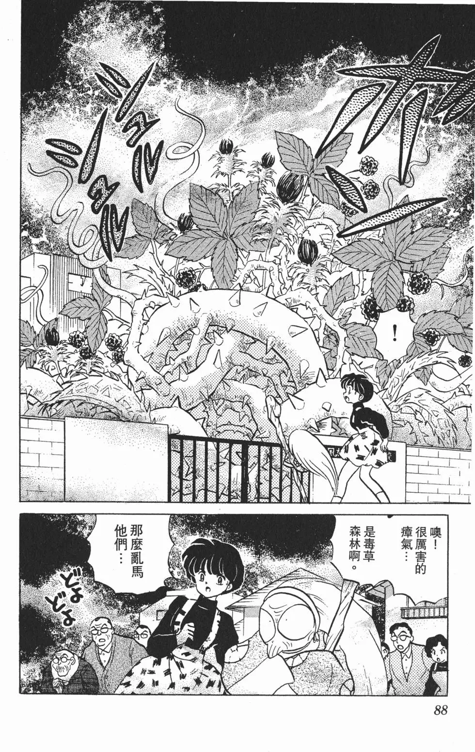 第84页