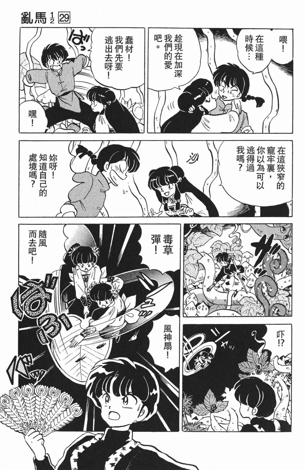 第89页