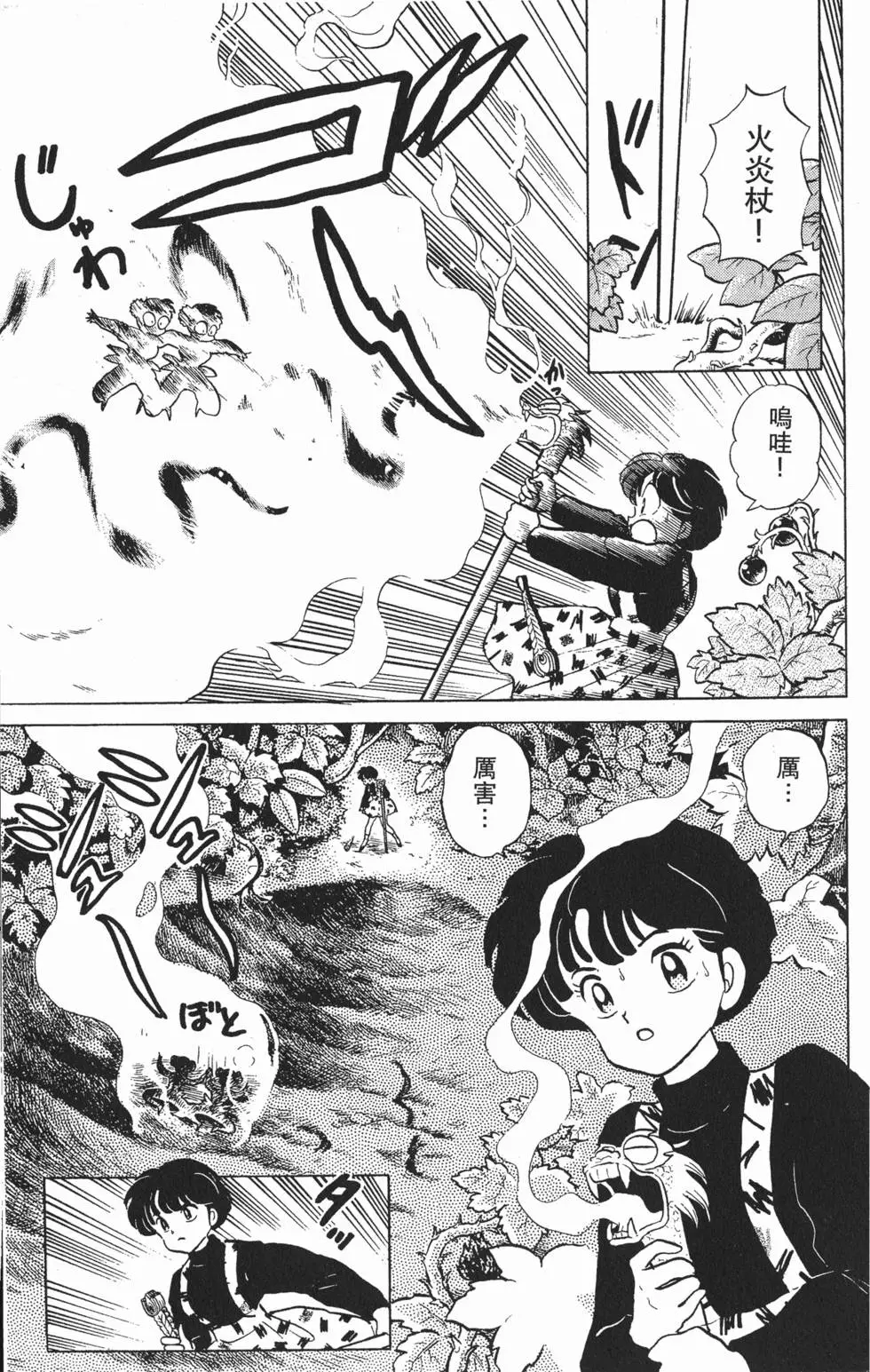 第91页