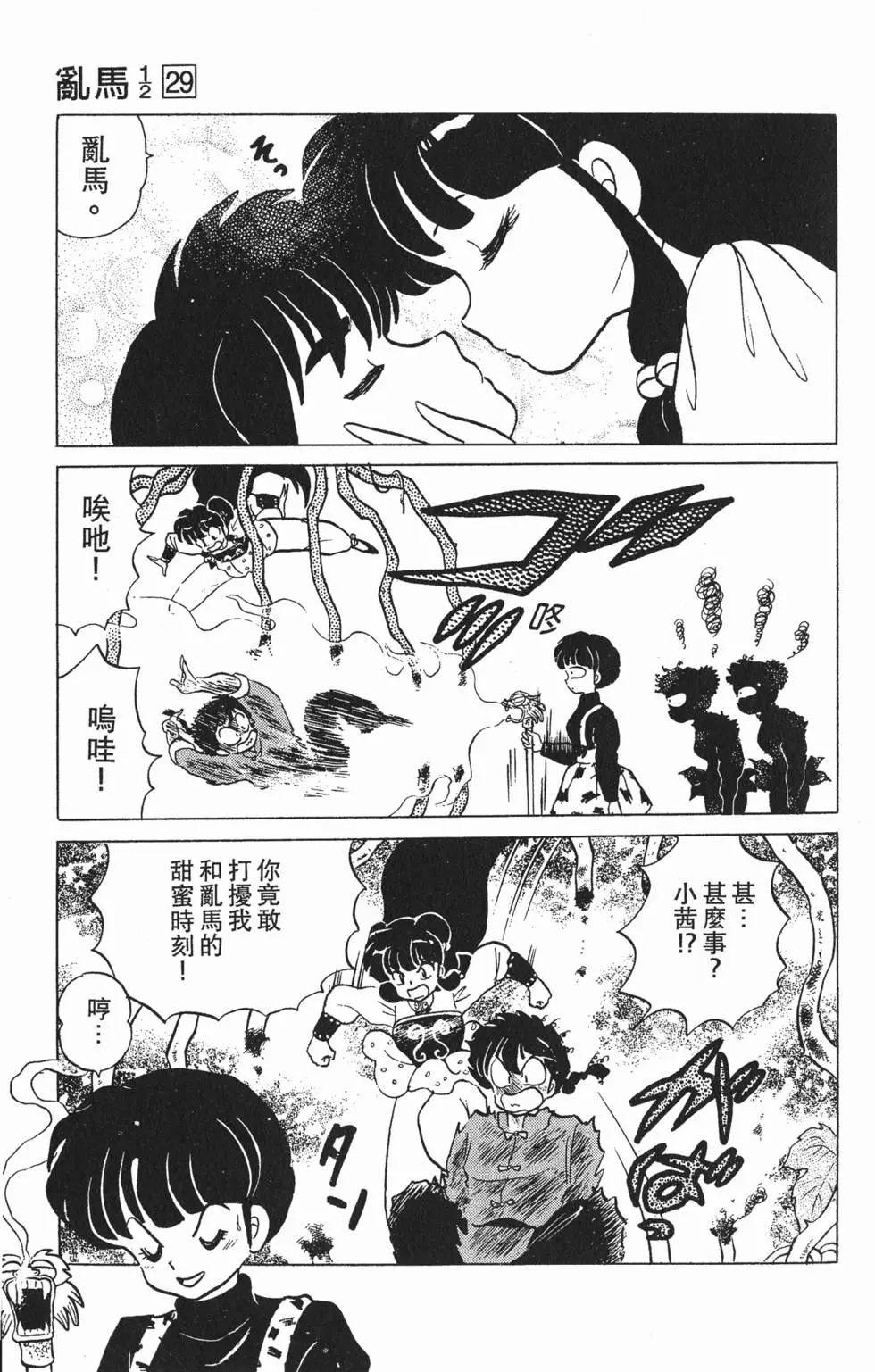 第93页