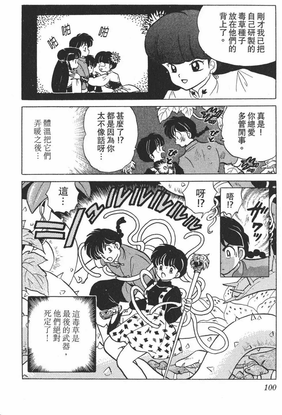 第96页