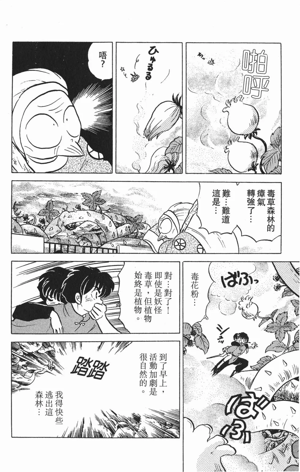 第104页