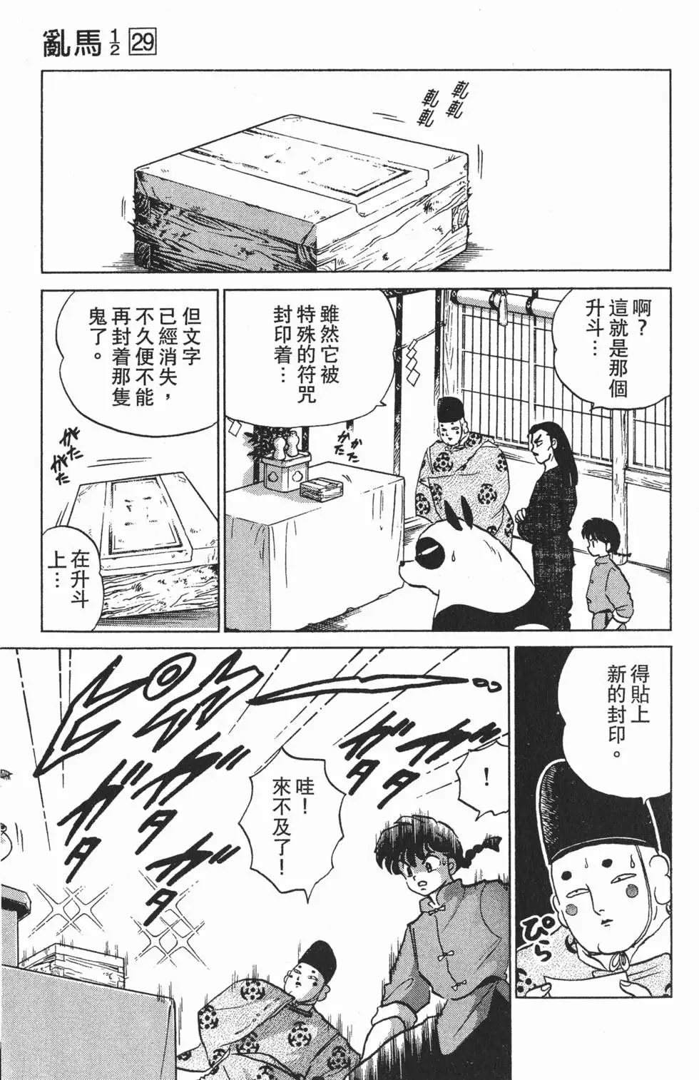 第115页