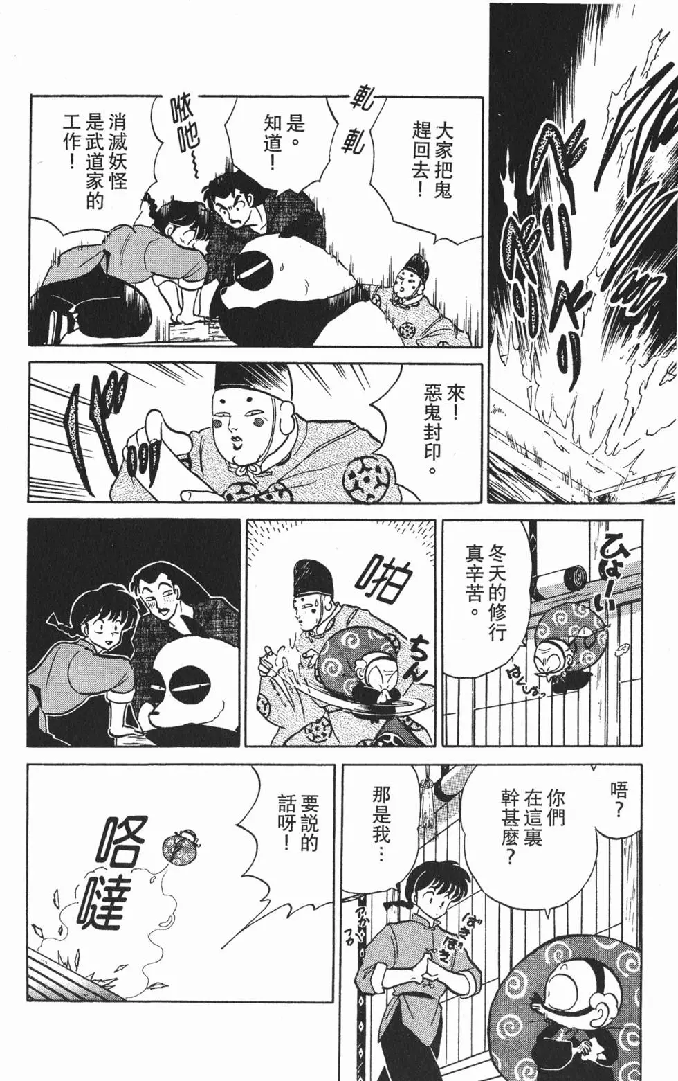 第116页