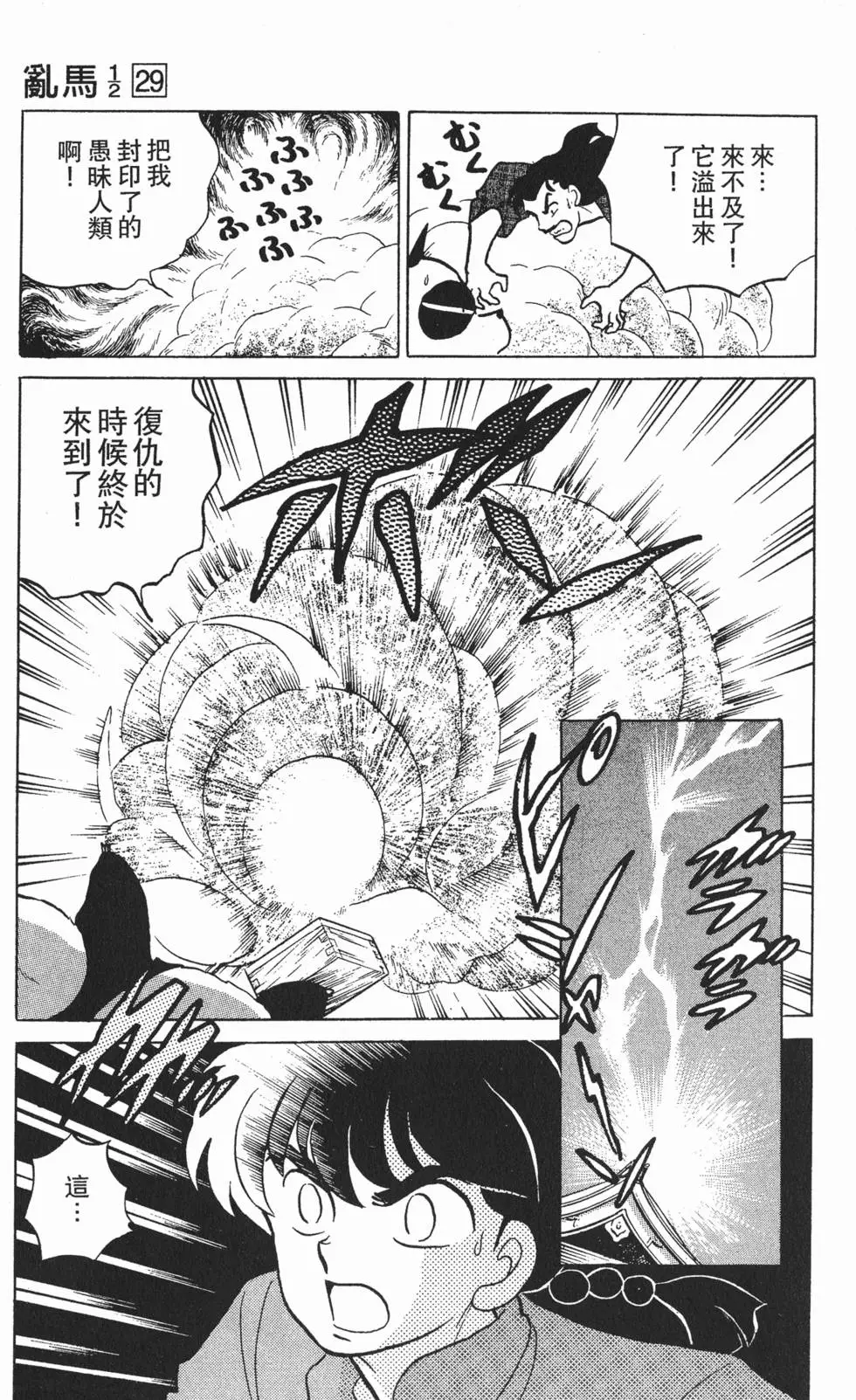 第117页