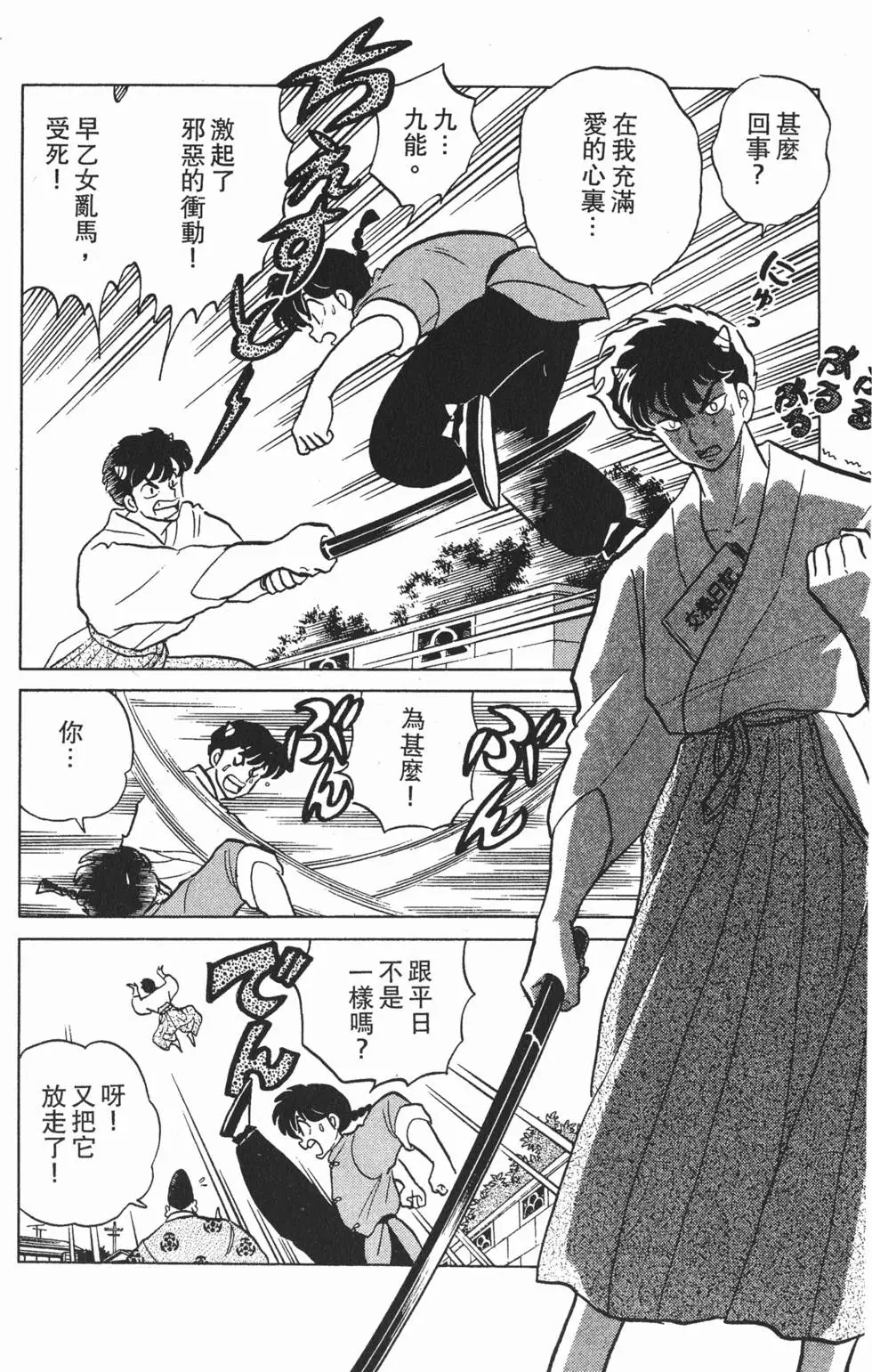 第120页