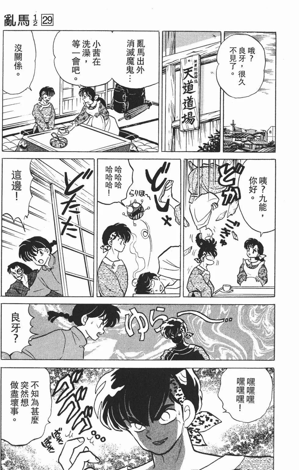 第121页