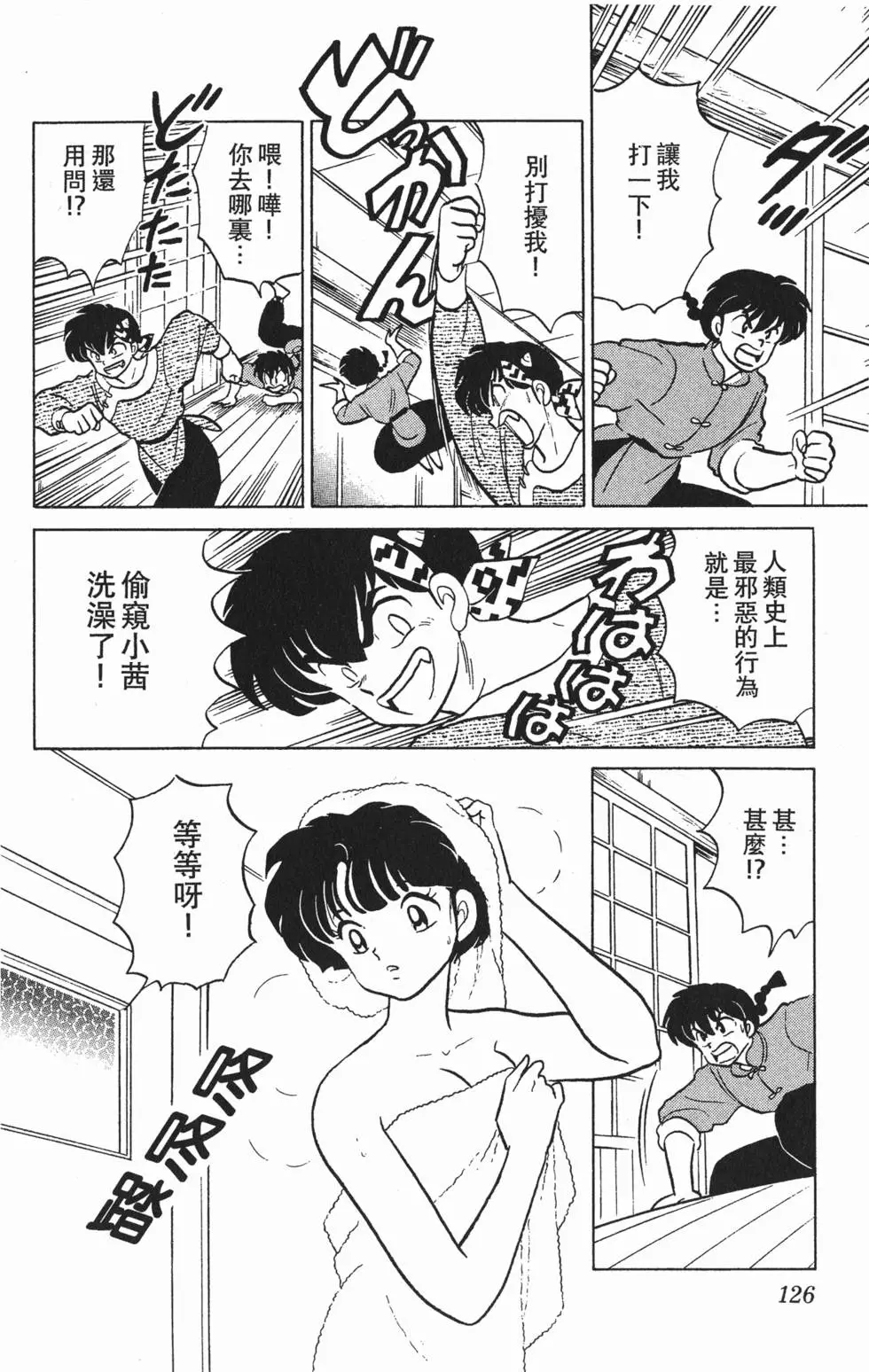 第122页