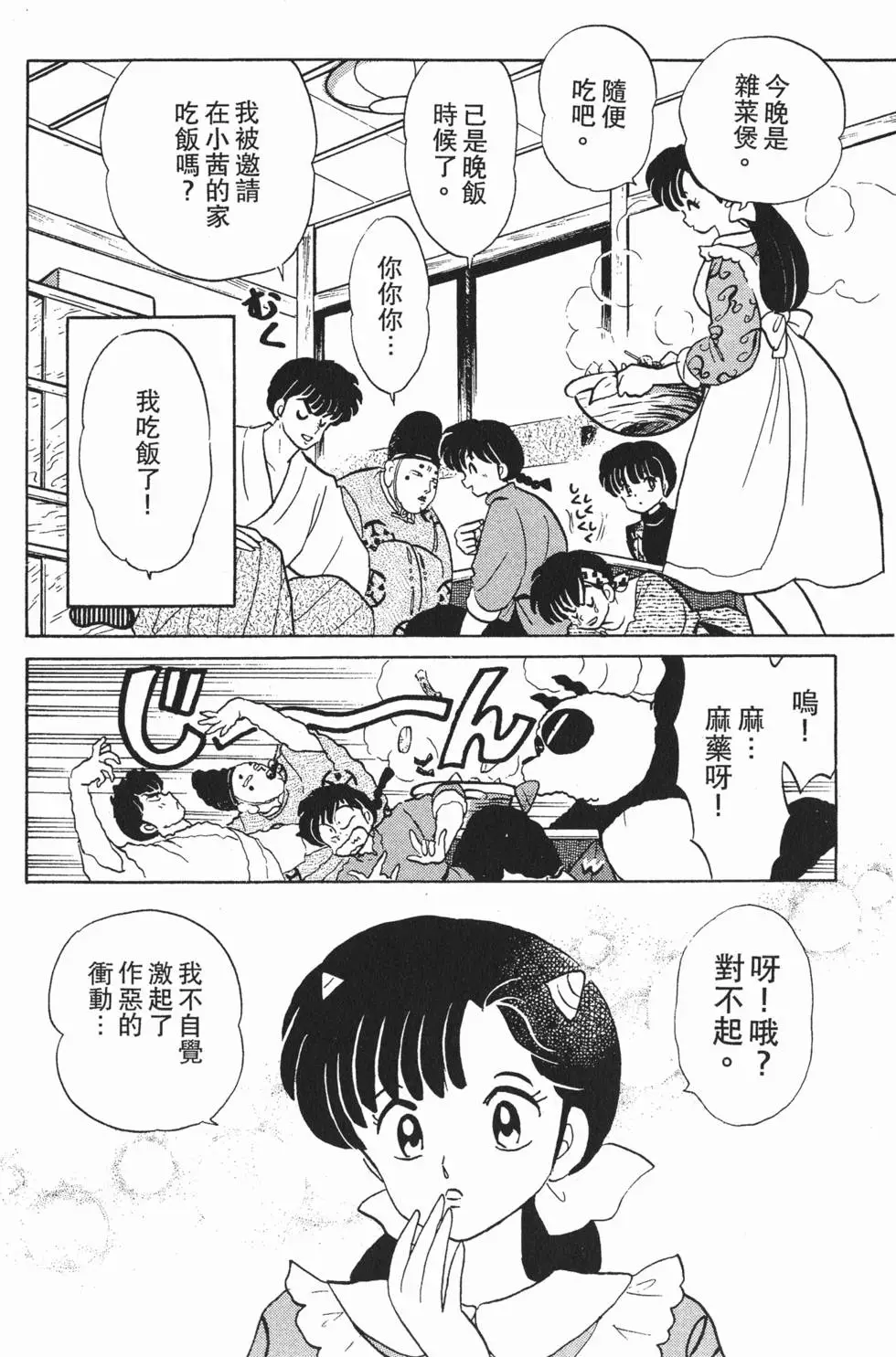 第124页