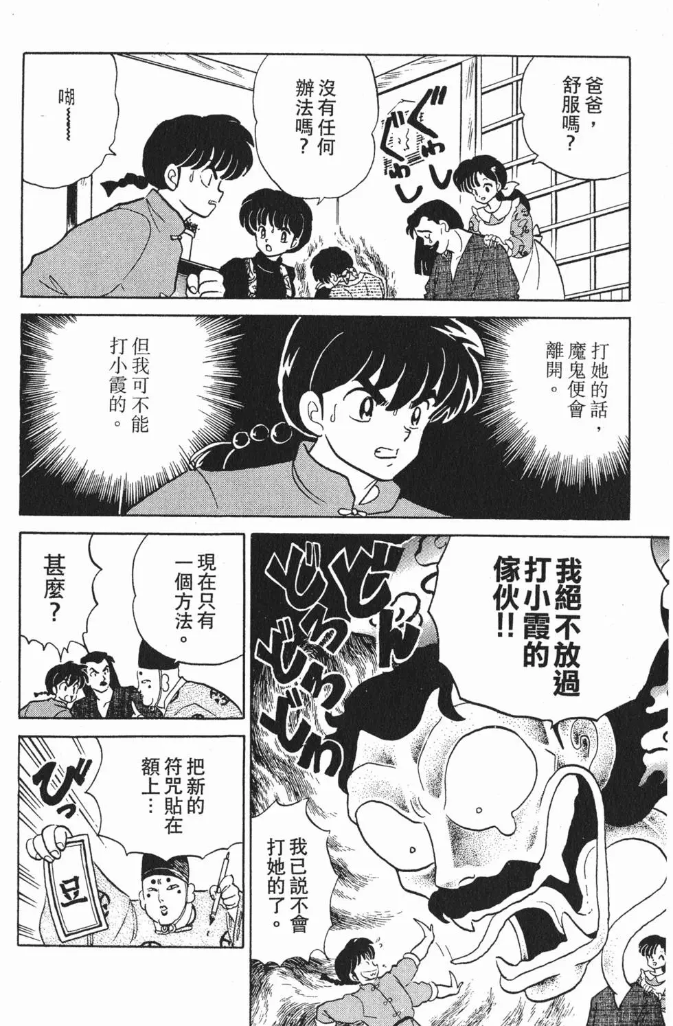 第126页
