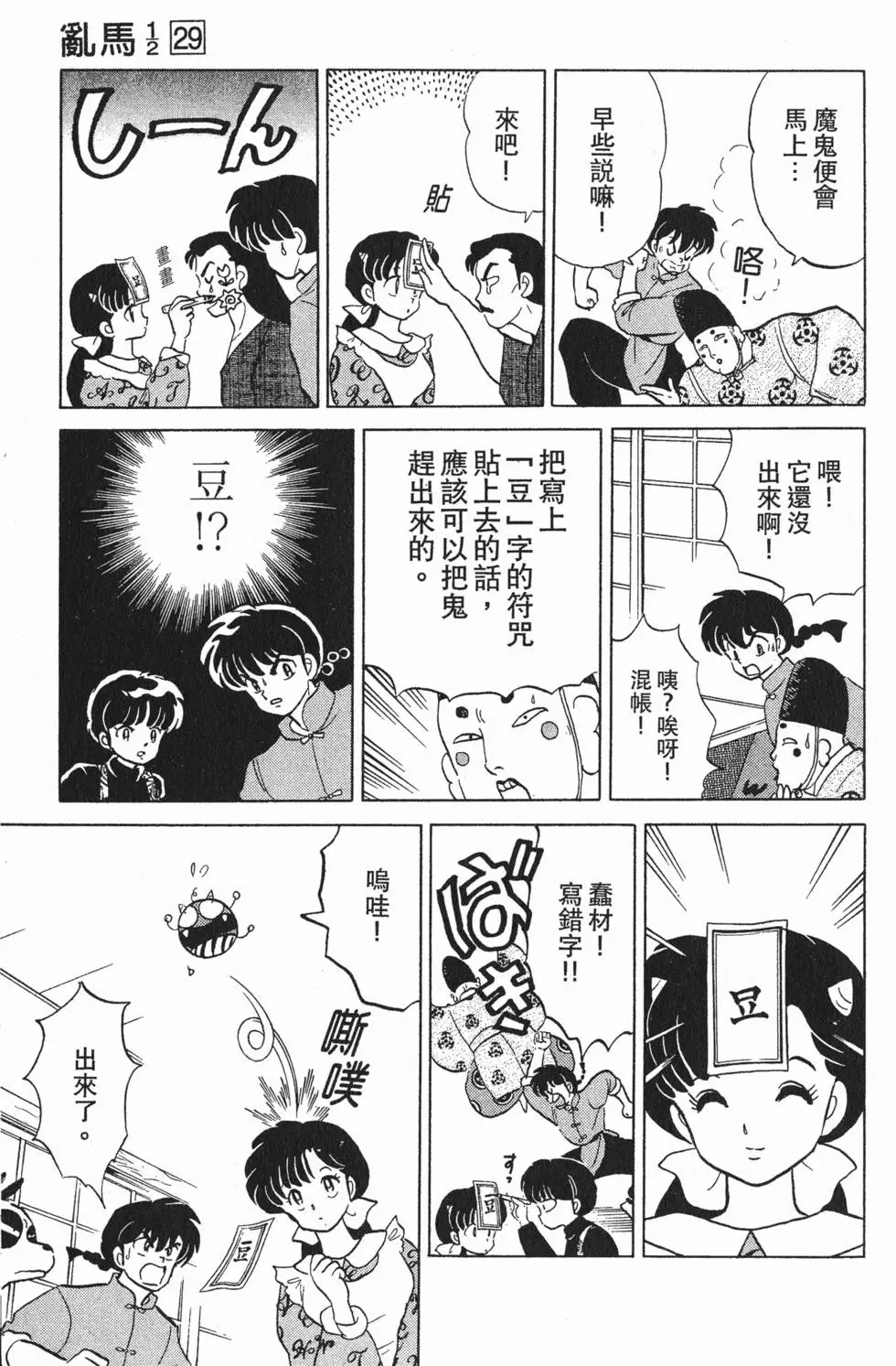 第127页