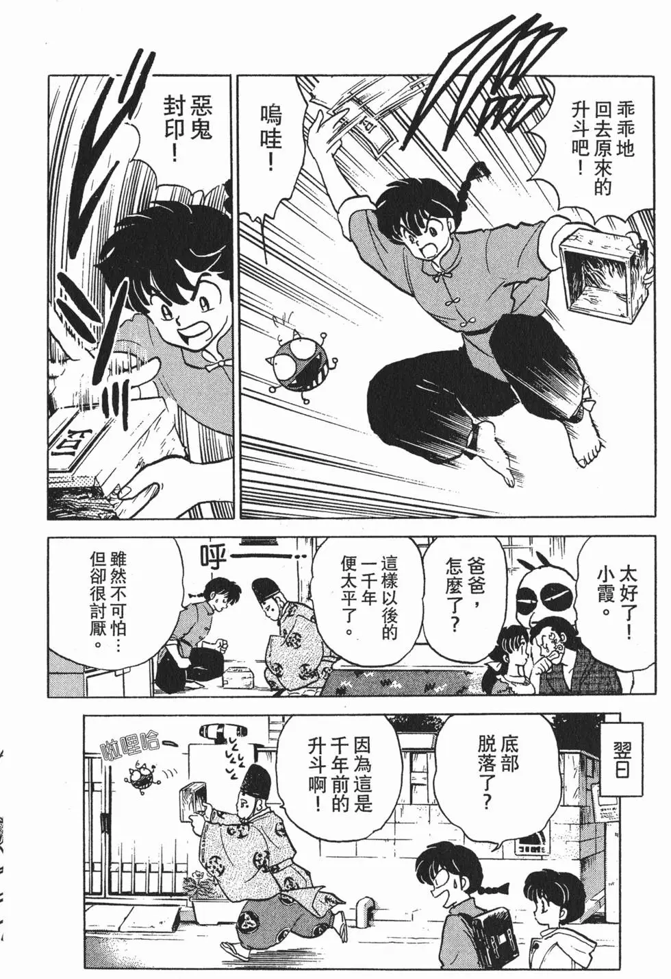 第128页
