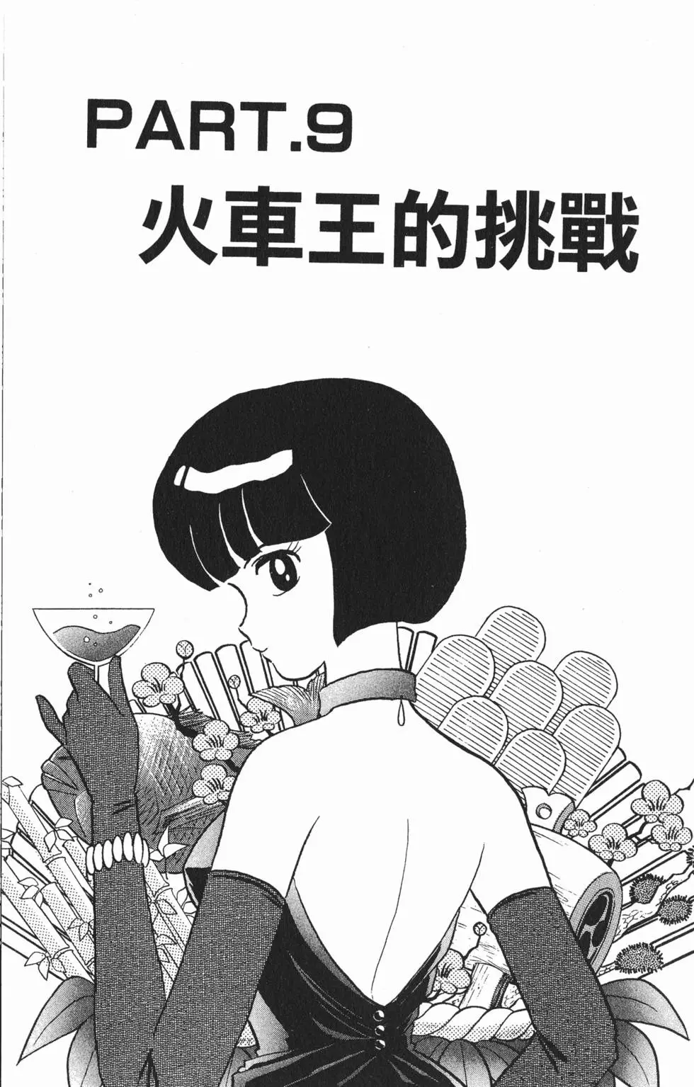 第129页