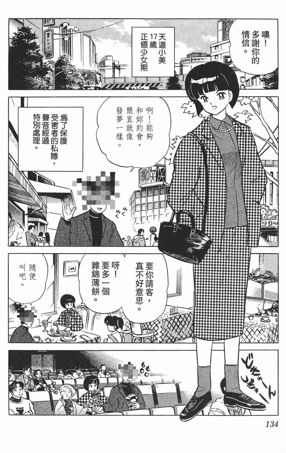 第130页