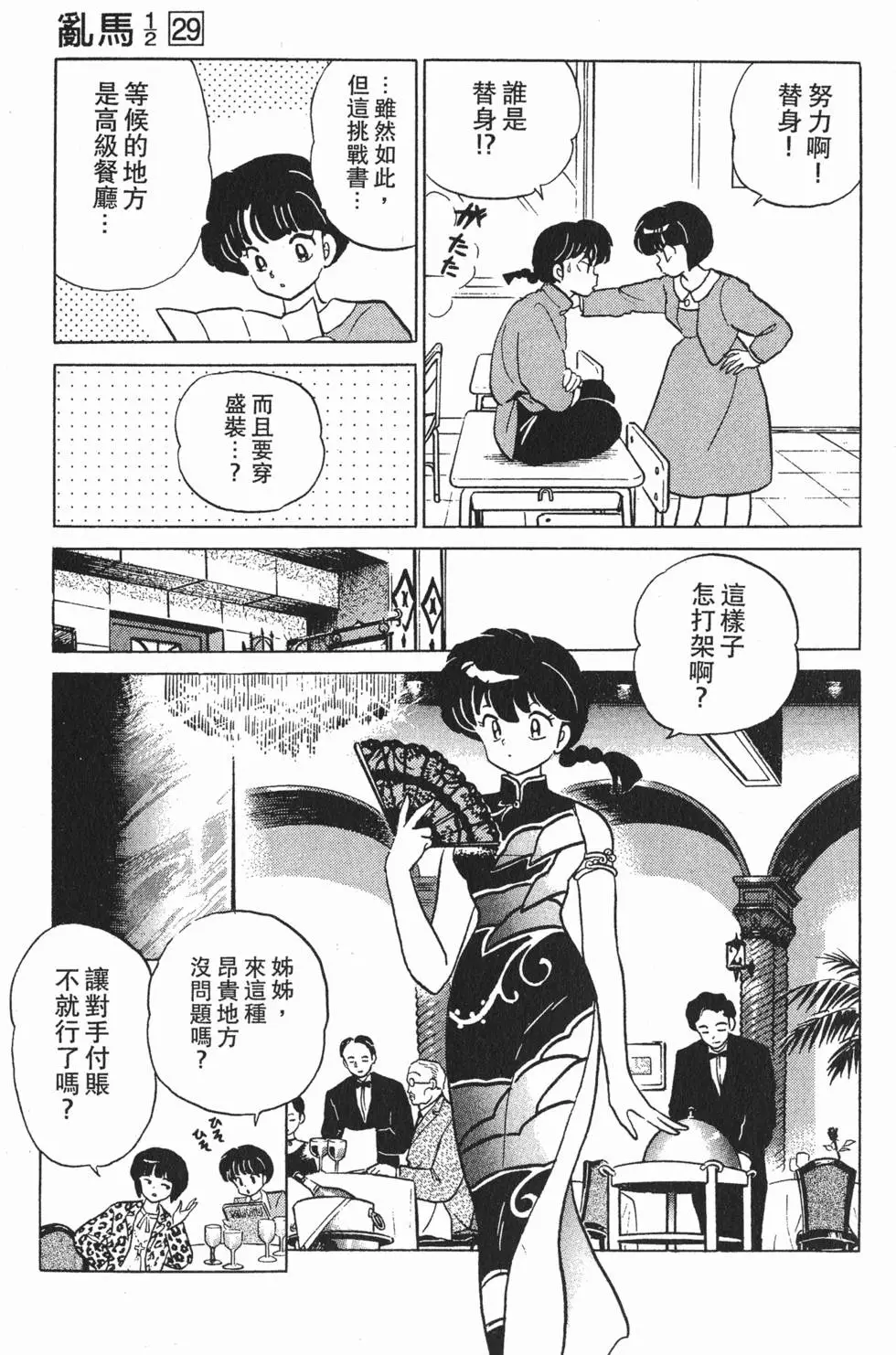 第135页