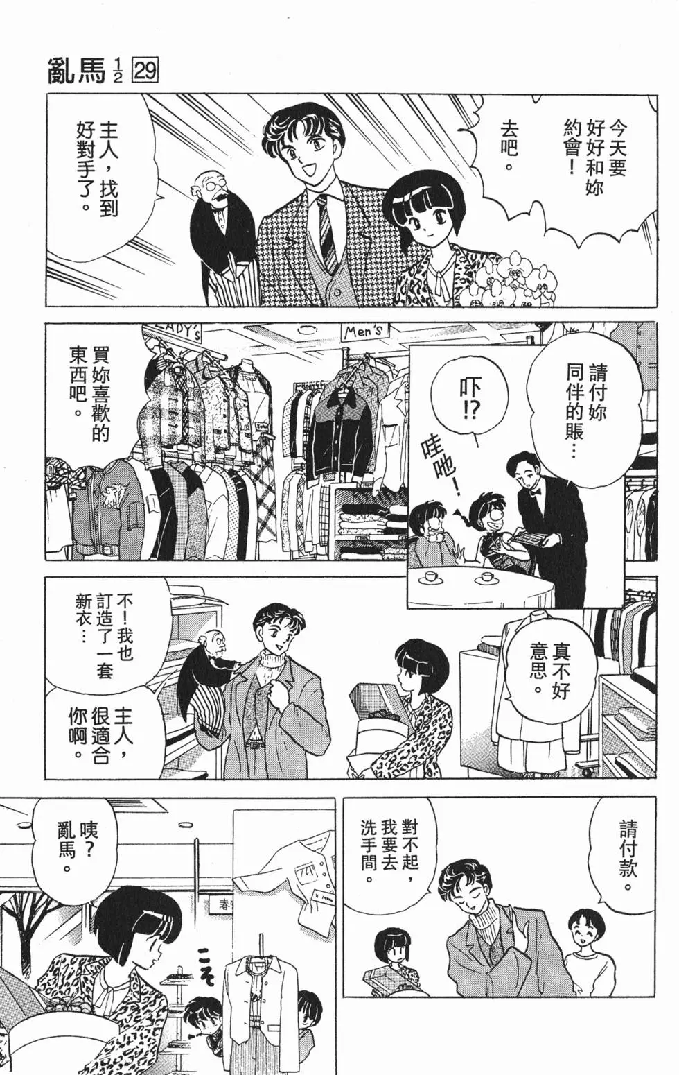 第139页