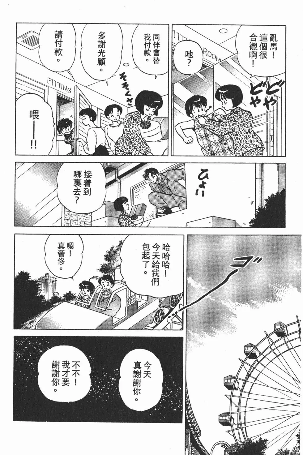 第140页