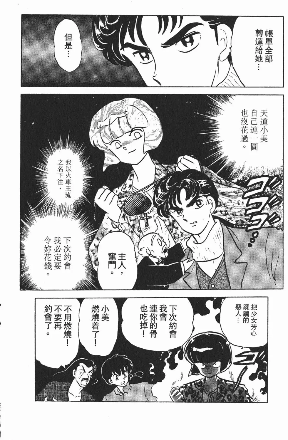 第144页