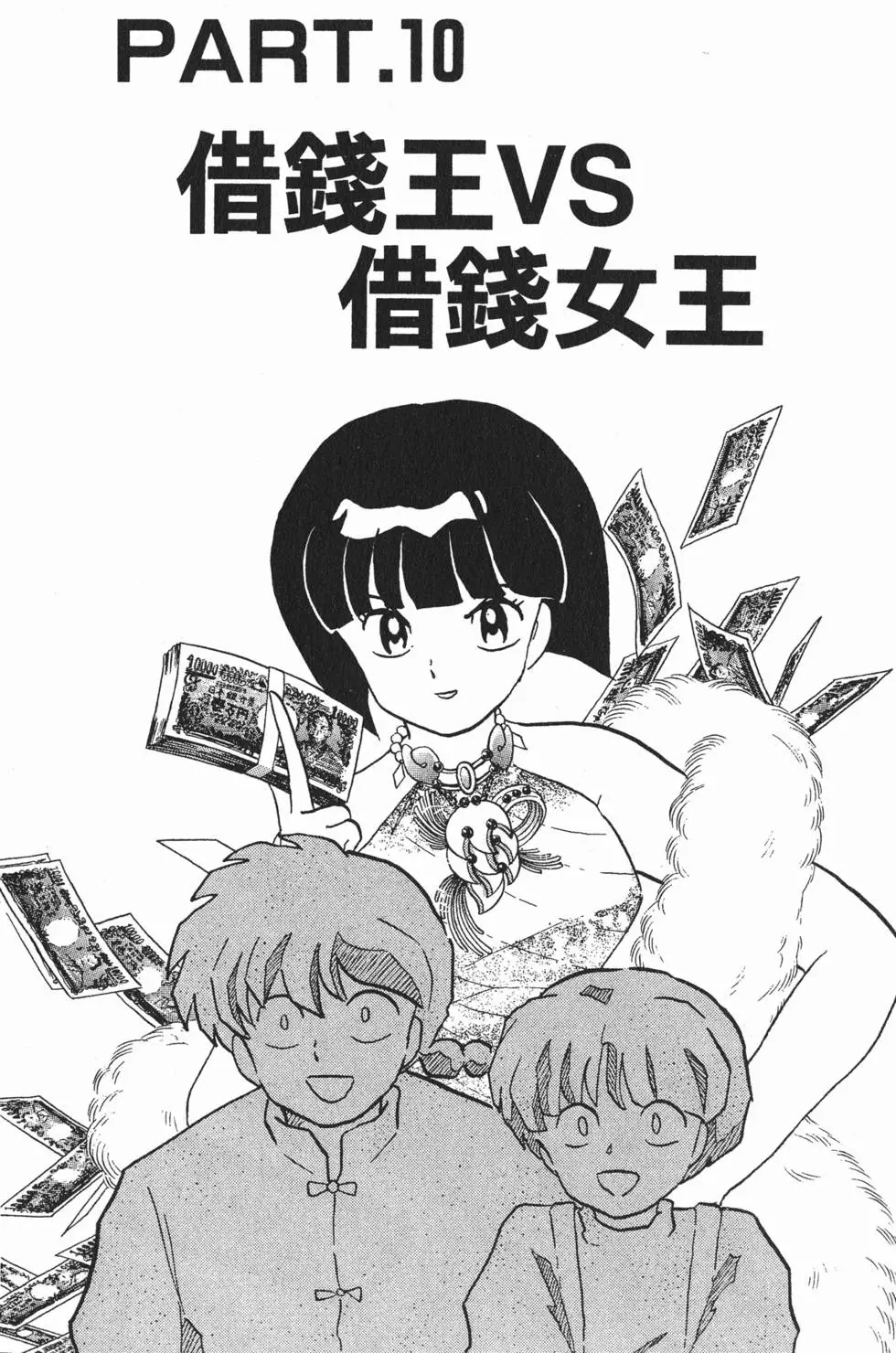 第145页