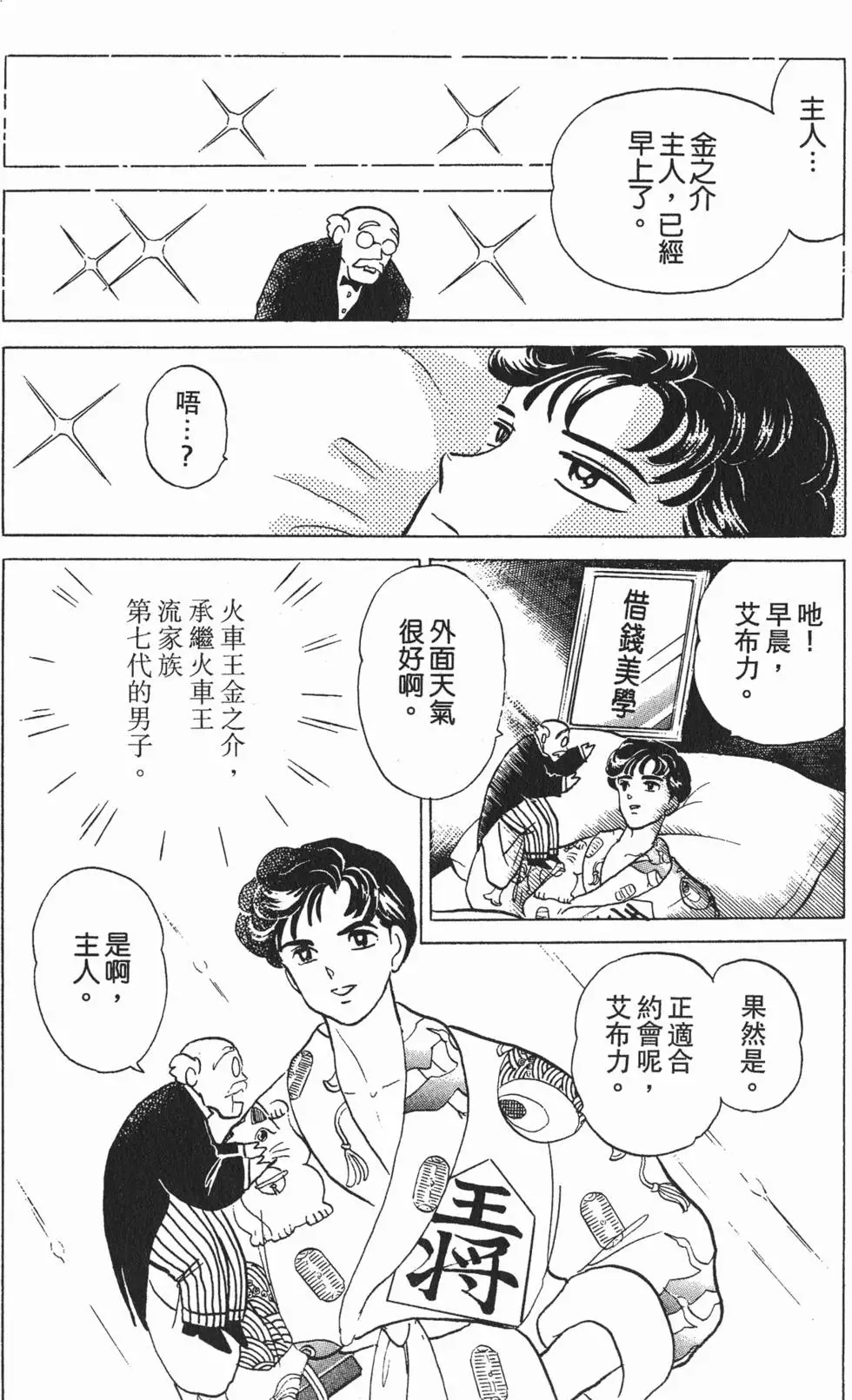 第146页