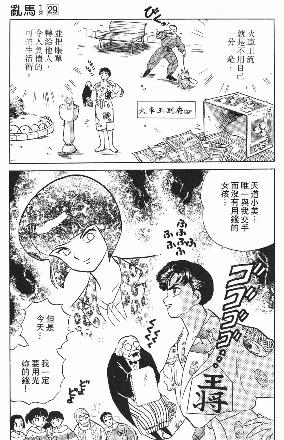 第147页