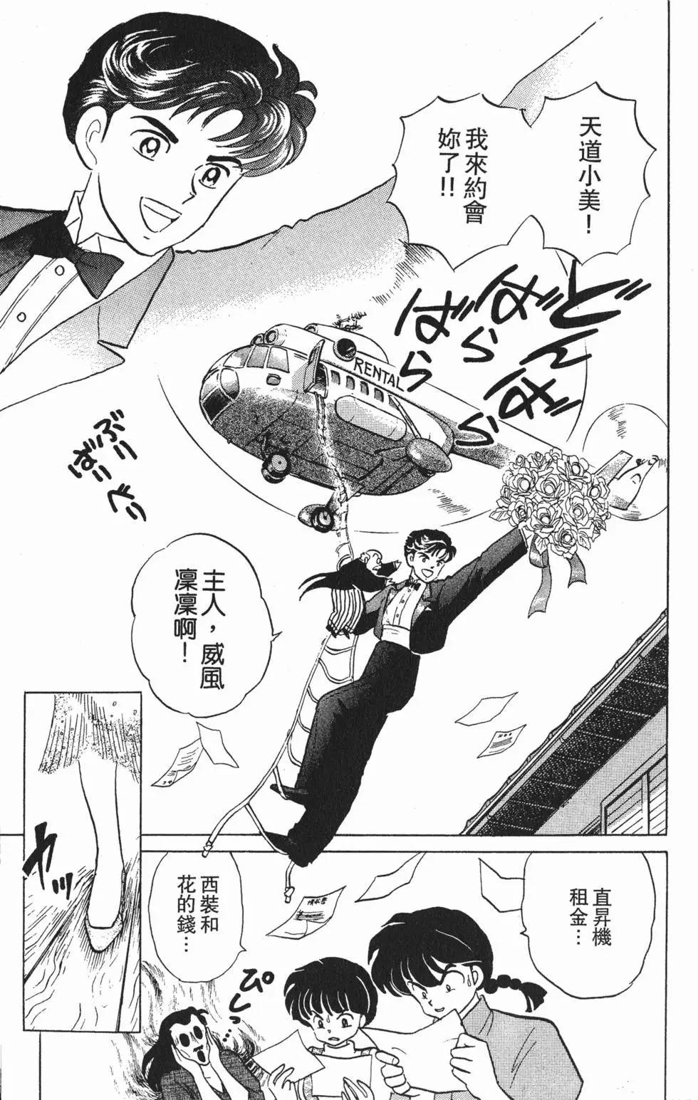 第149页