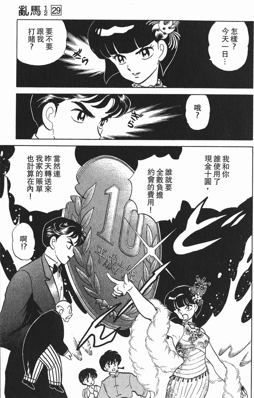 第151页