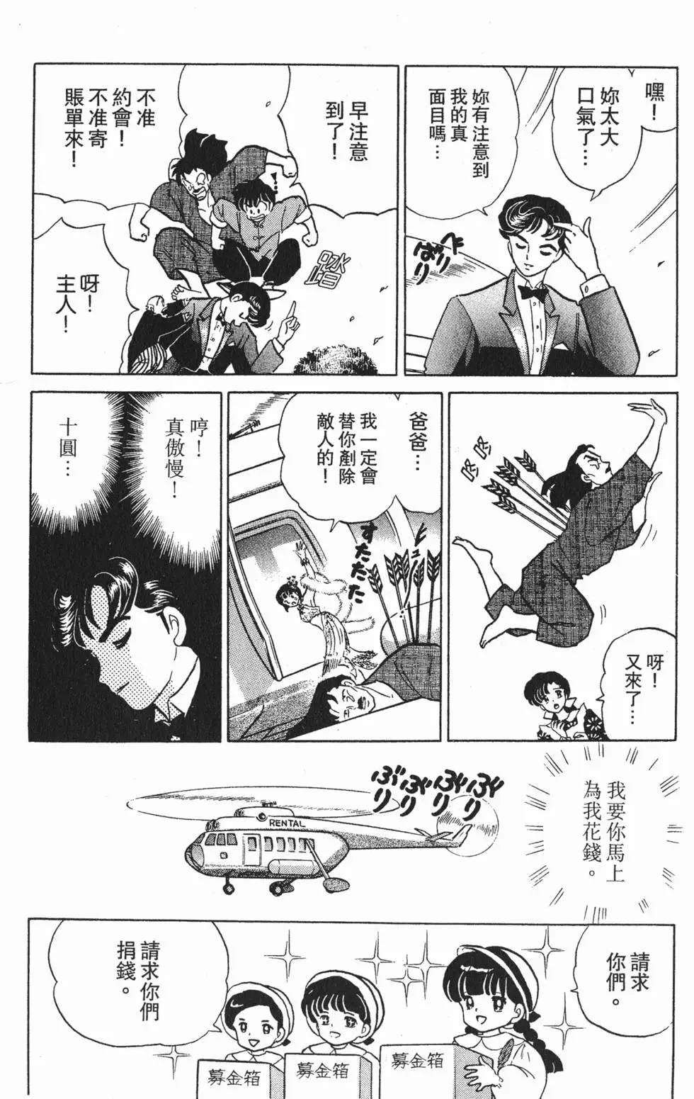 第152页