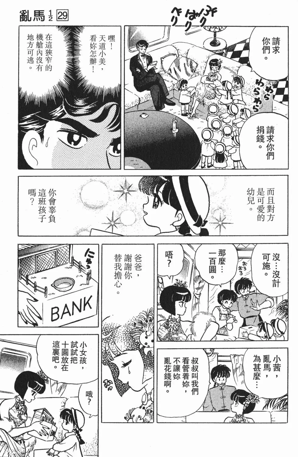 第153页