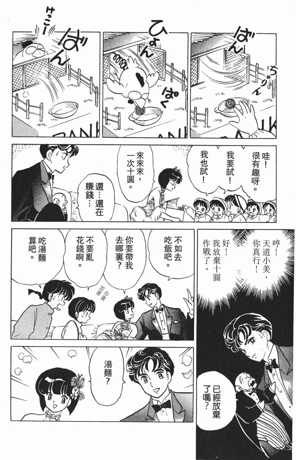 第154页