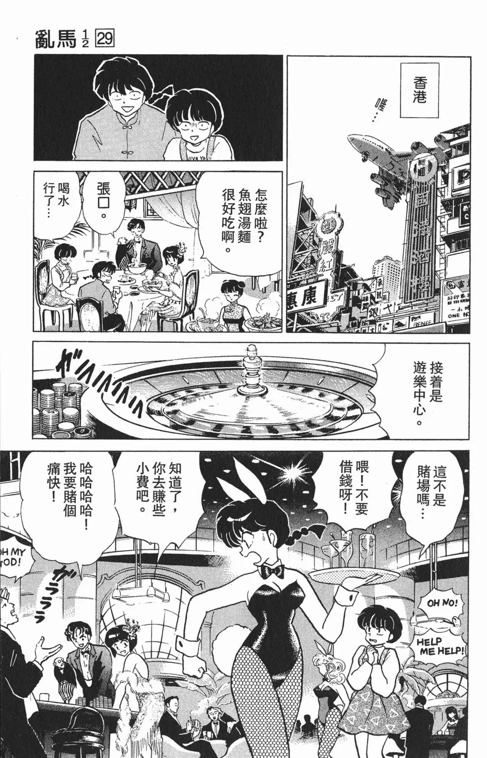 第155页