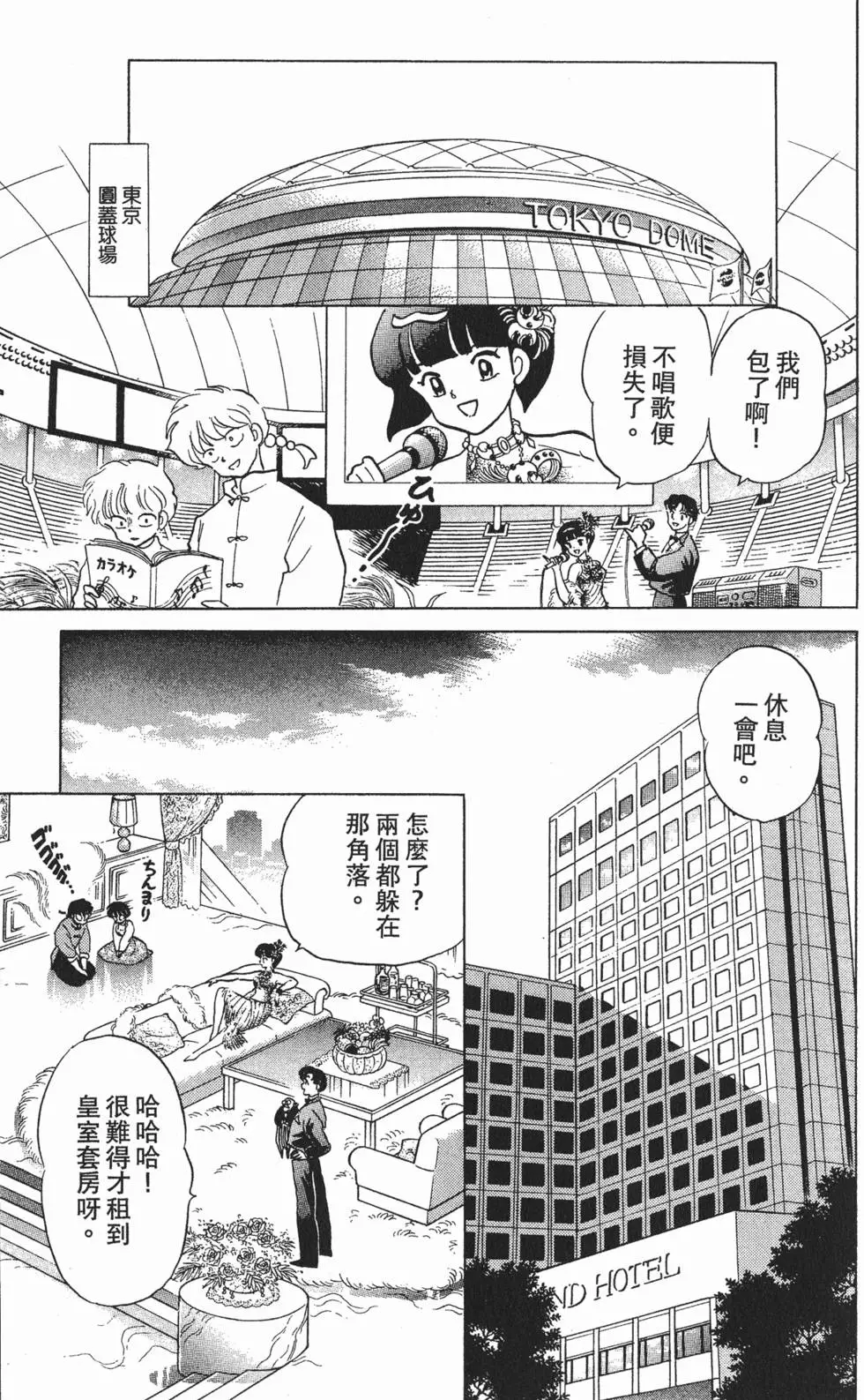 第157页