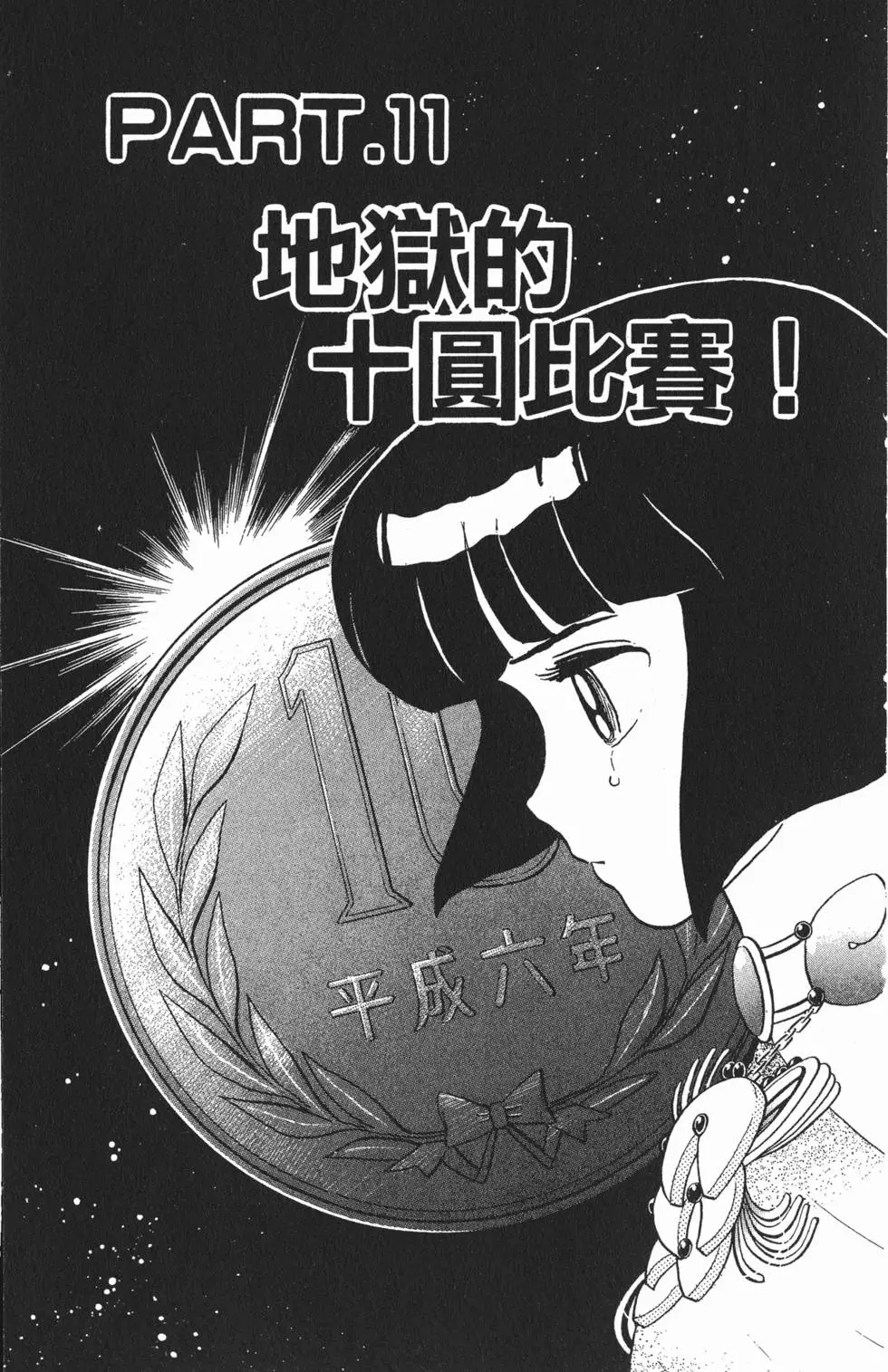 第161页