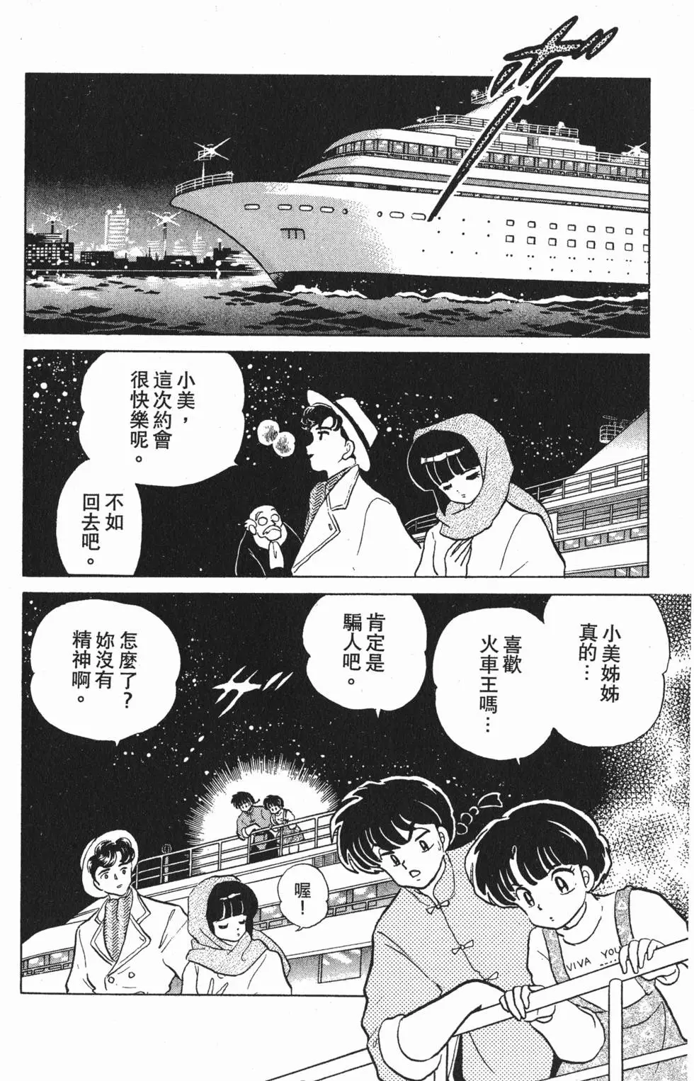 第162页