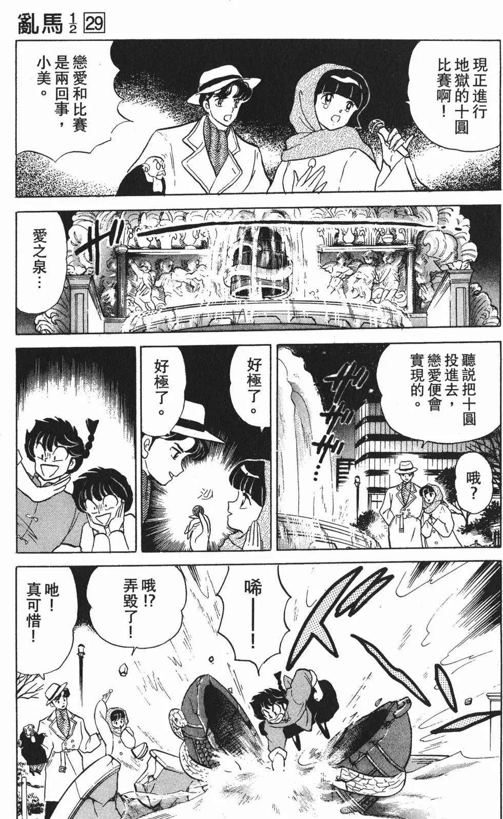 第165页